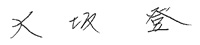 signature